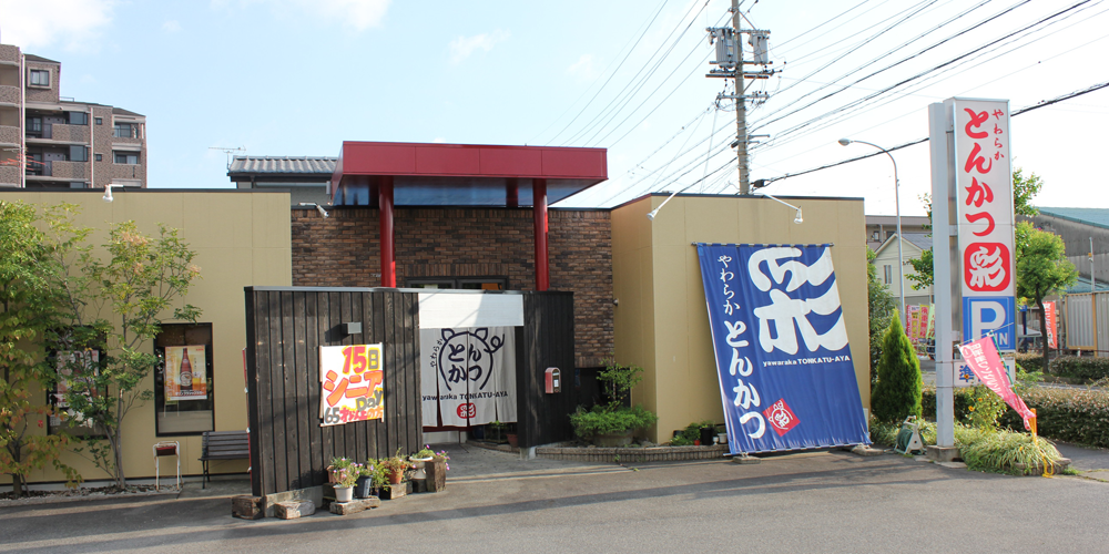 tenpo_gaikan2.png
