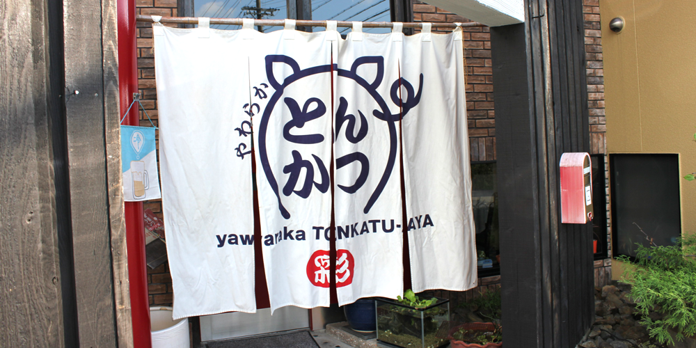 tenpo_gaikan3.png